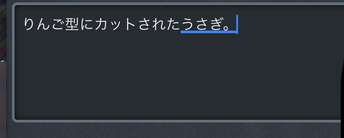 susukiTRPG's tweet image. うさりんごの説明文間違って悍ましいものを生み出すところだった。