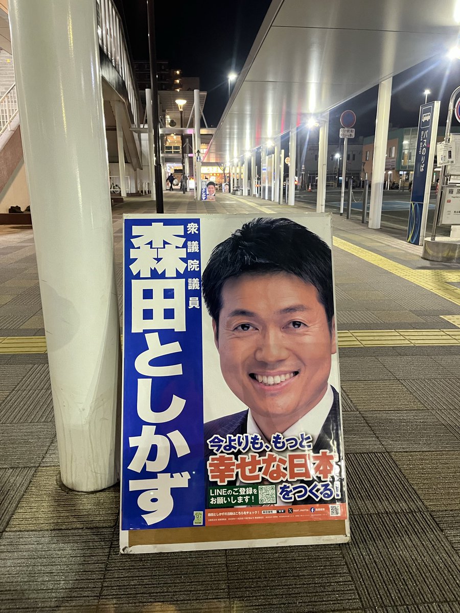 山本あやめ tweet media