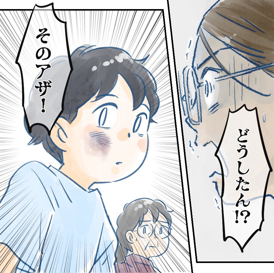 (3/3) 
