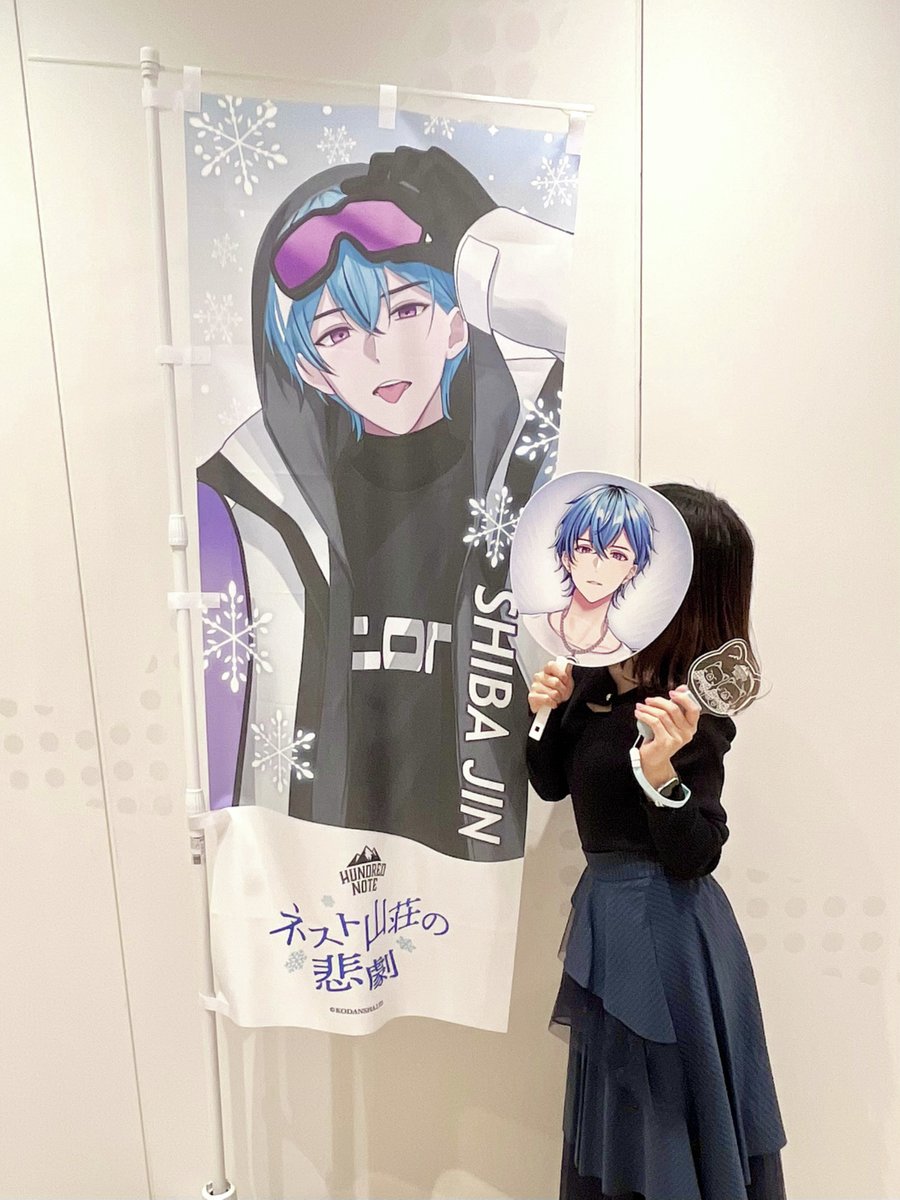 ハンドレ大型イベント 『#ネスト山荘の悲劇』 フォトスポット公開