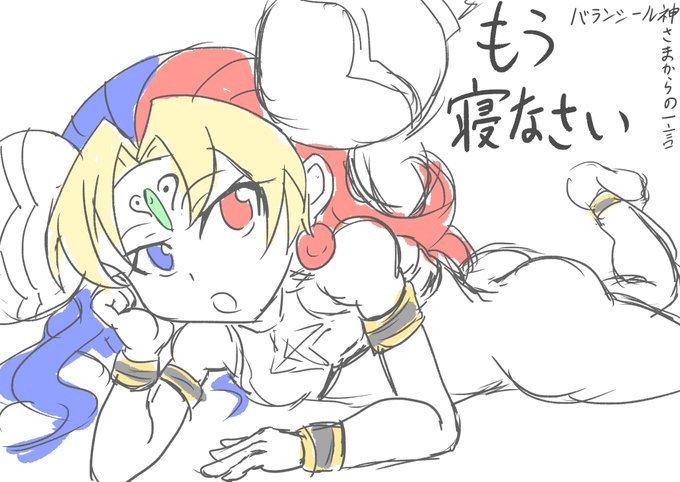 @chuki69chuki >朝までずっと 