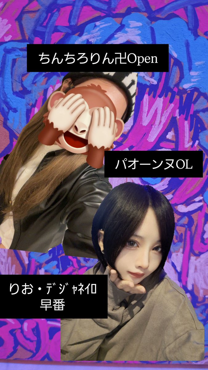 🎶🩷🩵🎶💛🧡🎶💚🩷🎶

OL
合法ぱおーん大生命 <a href="/z0chaaan/">合法ぱおーん大生命🐘</a> 
りお・ﾃﾞｼﾞｬﾈｲﾛ<a href="/666_rio_/">りお・デジャネイロ🇧🇷</a>

今日も冷え込むからお酒で暖をとろうねぇ🍺

🎶🩷🩵🎶💛🧡🎶💚🩷🎶