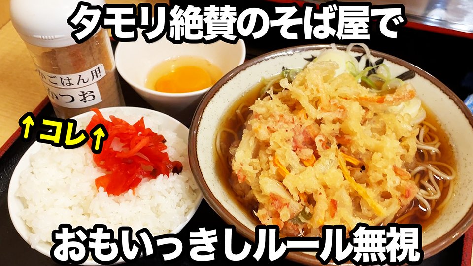 ちゃんまる@YouTubeちゃんまるチャンネル (@chang_maru_ch) / Posts / X