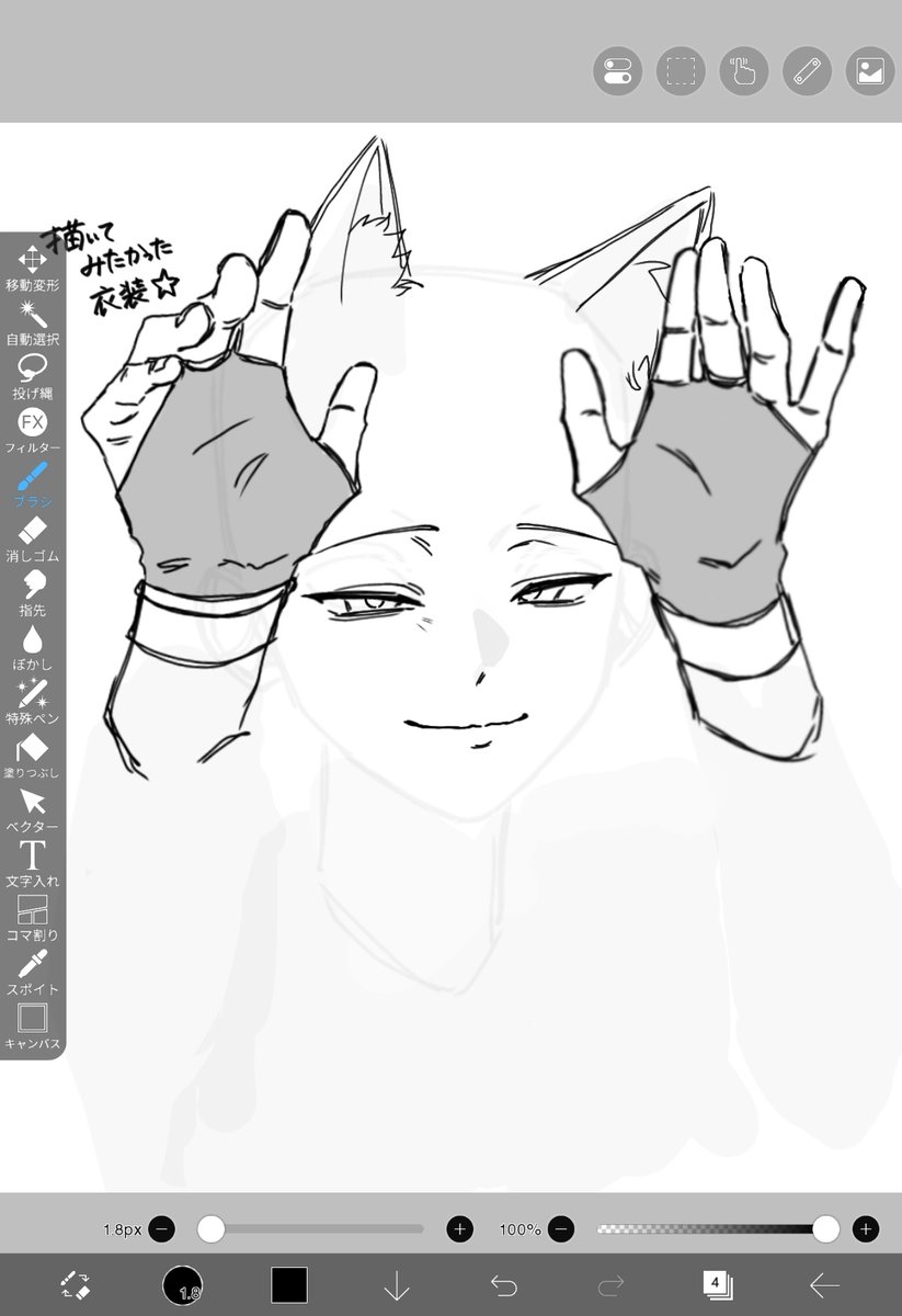 お豆腐。 (@toufu_daizu_) / Posts / X