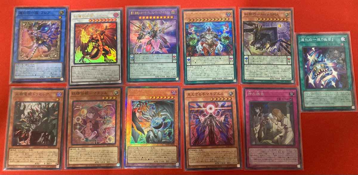 遊戯王　VOL フルコンプ　EXフルコンプ　スターターサンボル欠品 遊戯王 VOL フルコンプ EXフルコンプ スターターサンボル欠品 遊戯王