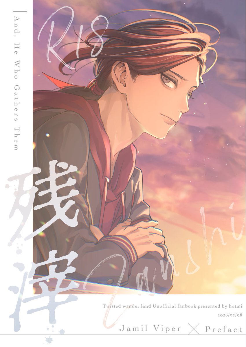 まちこ (@machimochi0716) / Posts / X