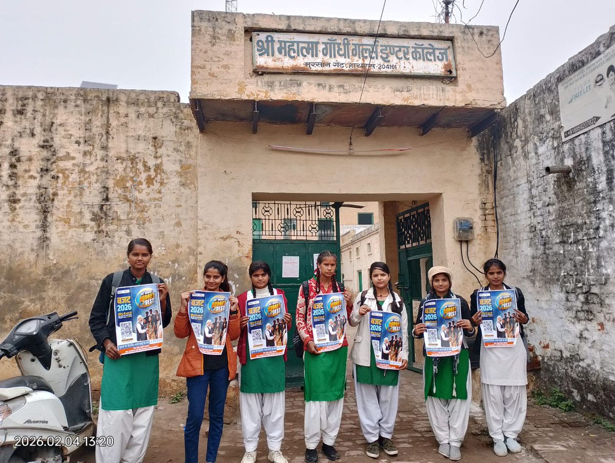 भारत की युवा शक्ति को राष्ट्र निर्माण से जोड़ने केलिएBudgetQuest 2026 एक अनूठा मंच है। 'My Bharat Budget Quest 2026' में भाग लें और प्रधानमंत्री श्री <a href="/narendramodi/">Narendra Modi</a> जी से सीधे संवाद करने का सुनहरा  मौका पाएं अंतिम तिथि: 17 फरवरी 2026 
#BudgetQuest2026 <a href="/mansukhmandviya/">Dr Mansukh Mandaviya</a> <a href="/MYBharatHQ/">Mera Yuva Bharat - MY BharatHQ</a>