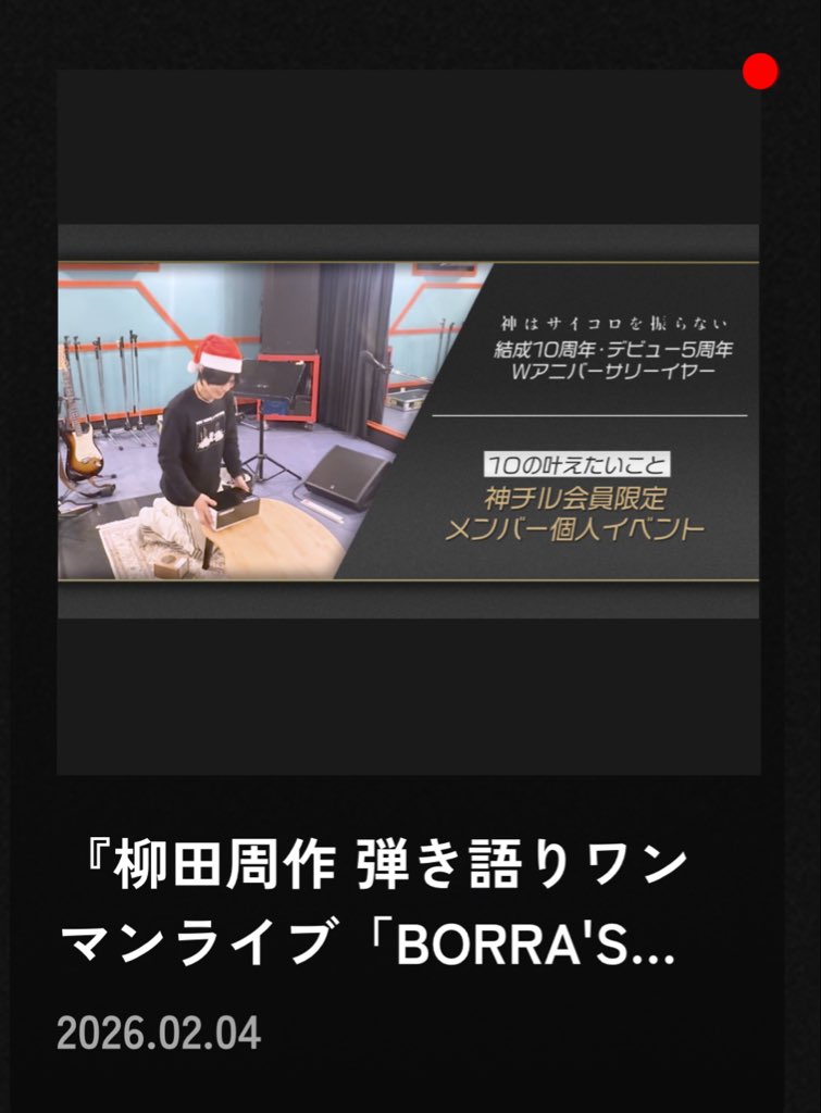 神はサイコロを振らない (@KAMI_SAI) / Posts / X