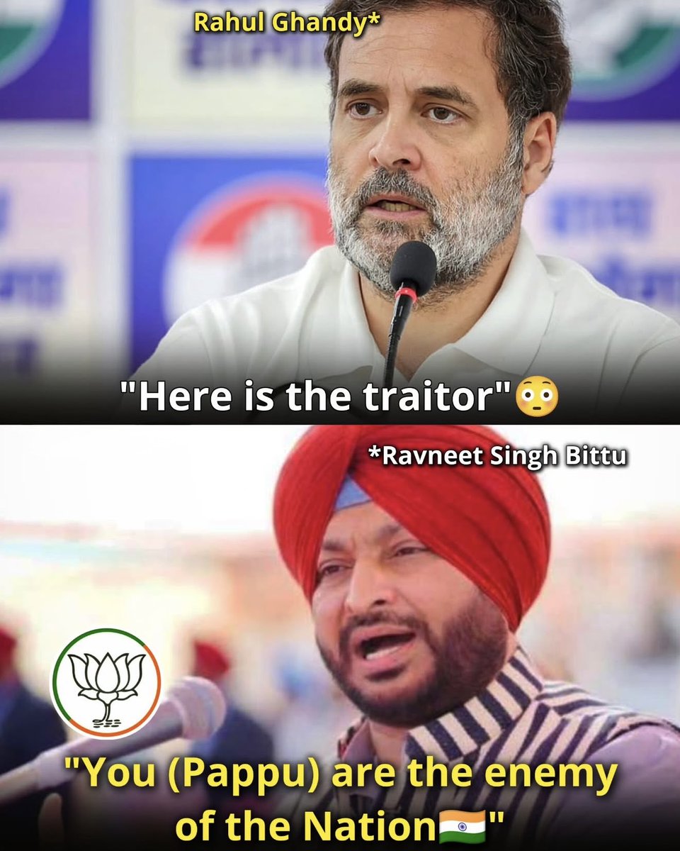 Real Sardar !! 🗿🔥🔥