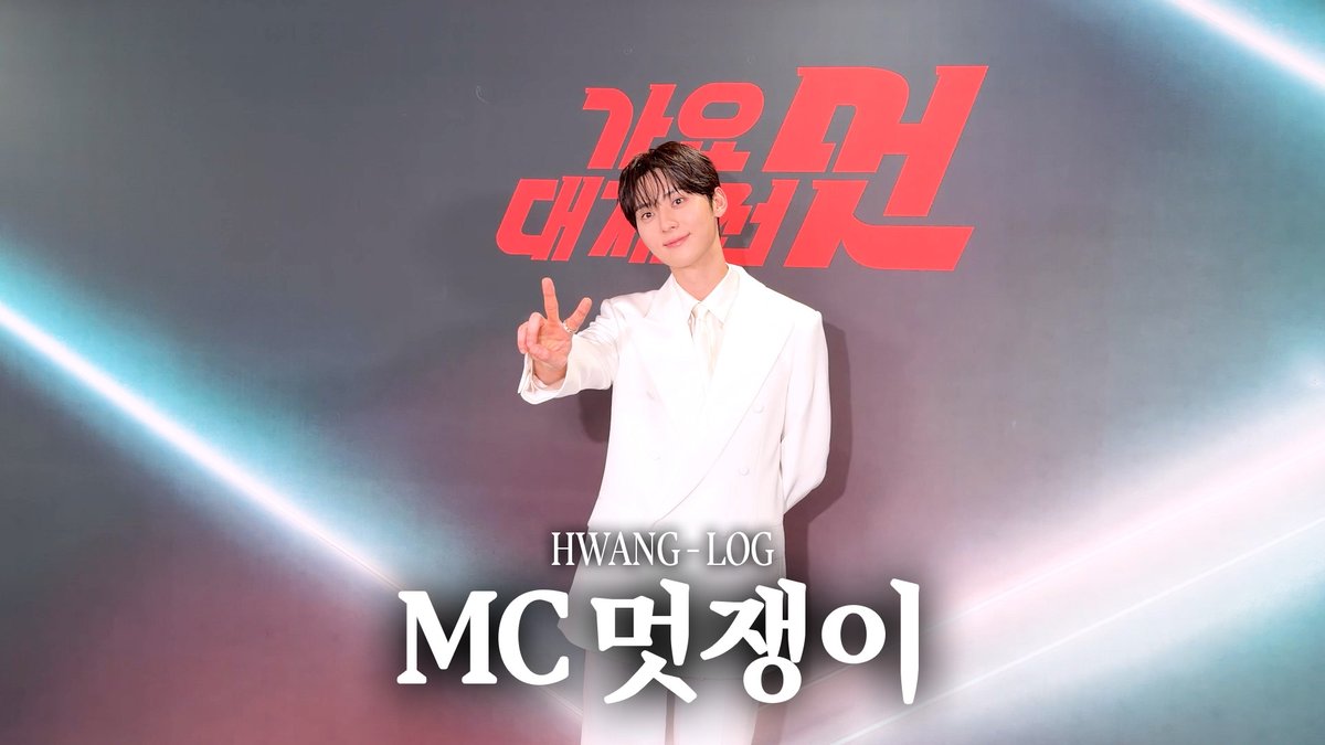 MINHYUN_PLEDIS's tweet image. [#황log] MC 민현의 복귀 ✨ | 2025 MBC 가요대제전 🎤

▶️ youtu.be/poZ0hU2l-PI

#황민현 #HWANGMINHYUN #Vlog
#HWANGlog #가요대제전