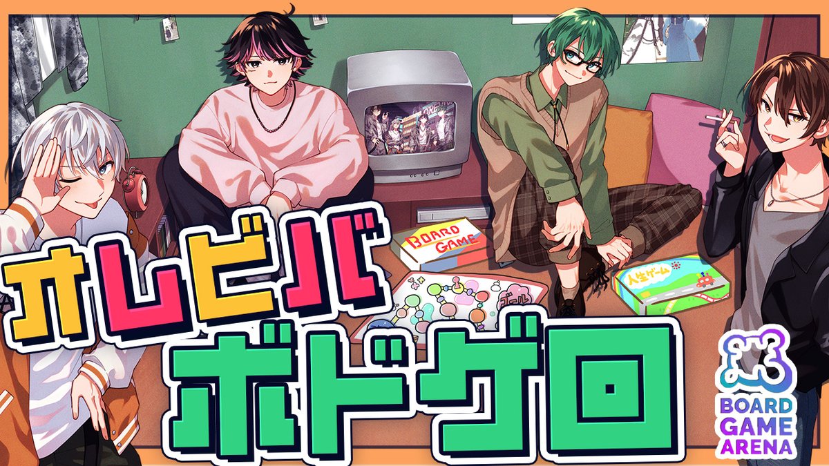 Post by ねろちゃん ` ´ on X: ハジマタ