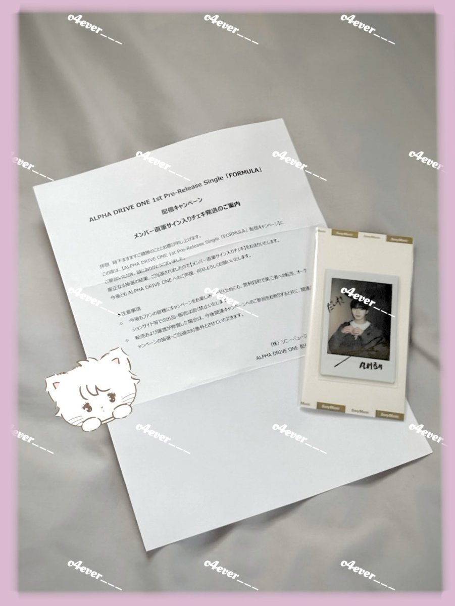 ALPHA DRIVE ONE ジュンソ サイン入りポラロイド ALPHA DRIVE ONE ジュンソ サイン入りポラロイド WEi ジュンソ サイン