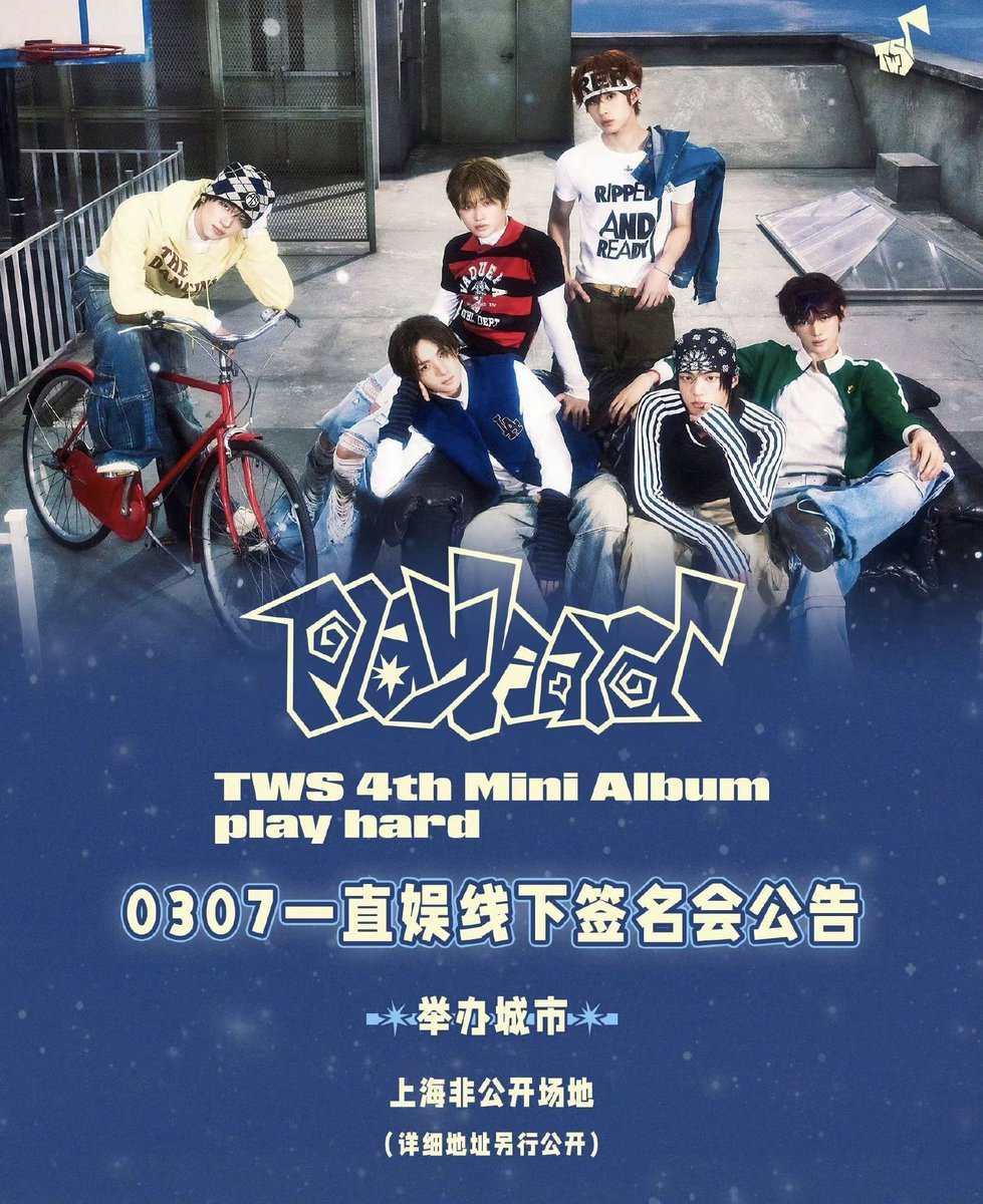_tws2266's tweet photo. tws play hard 一直娯 withfans yzy yizhiyu 中華 トレカ 代行 共同購入 ラキドロ yzy 上海 0307

譲：(🦒)🐺🐶🐰🪼🐥

求：950円/込

纏めての方優先致します！◎
2枠目以降🦒あり、半分埋まり次第進行予定
お気軽にお声掛け下さい！🙇🏻‍♀️💗 https://t.co/E36DntTsXZ