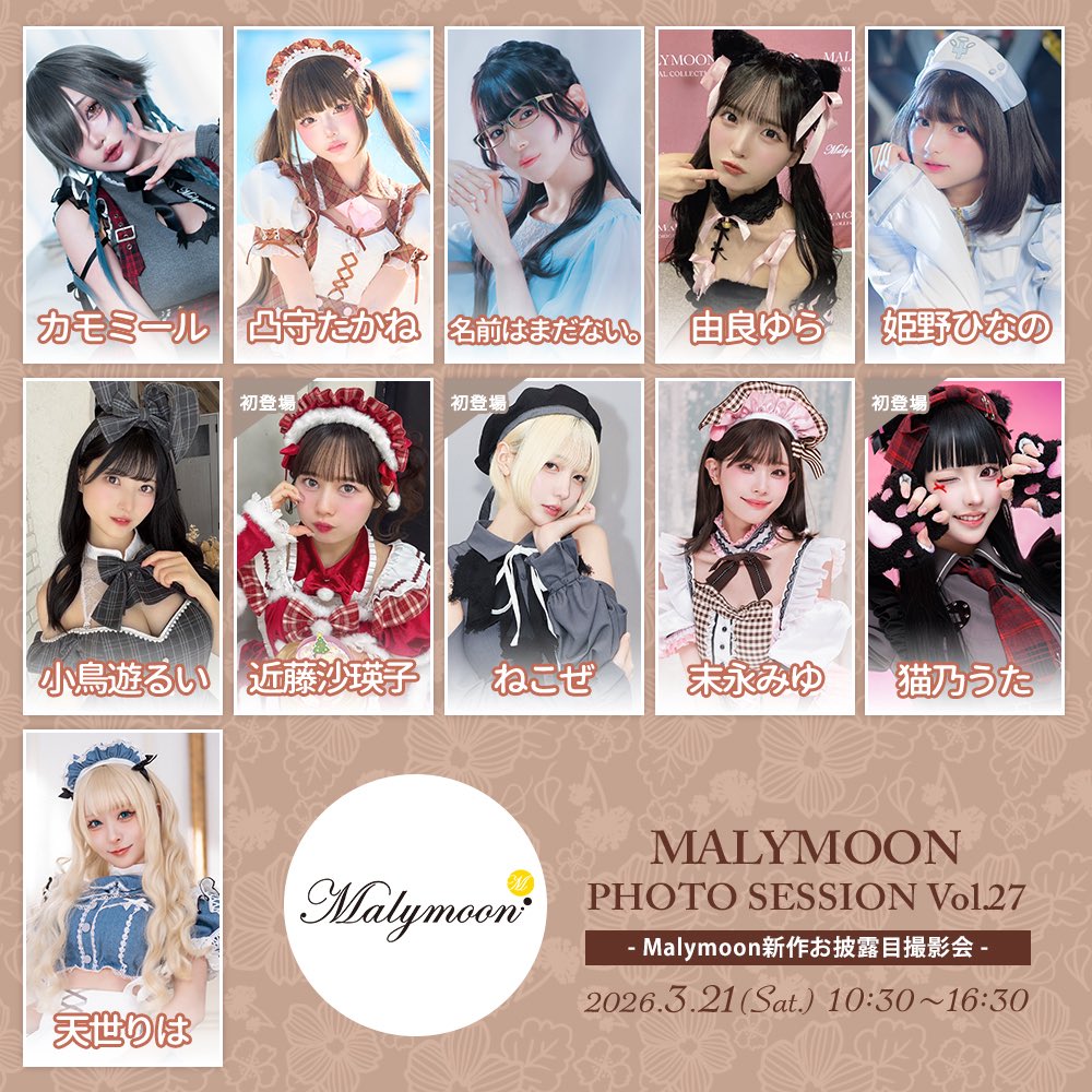 近藤沙瑛子🐾 #ババババンビ (@saekondo_inu) / Posts / X