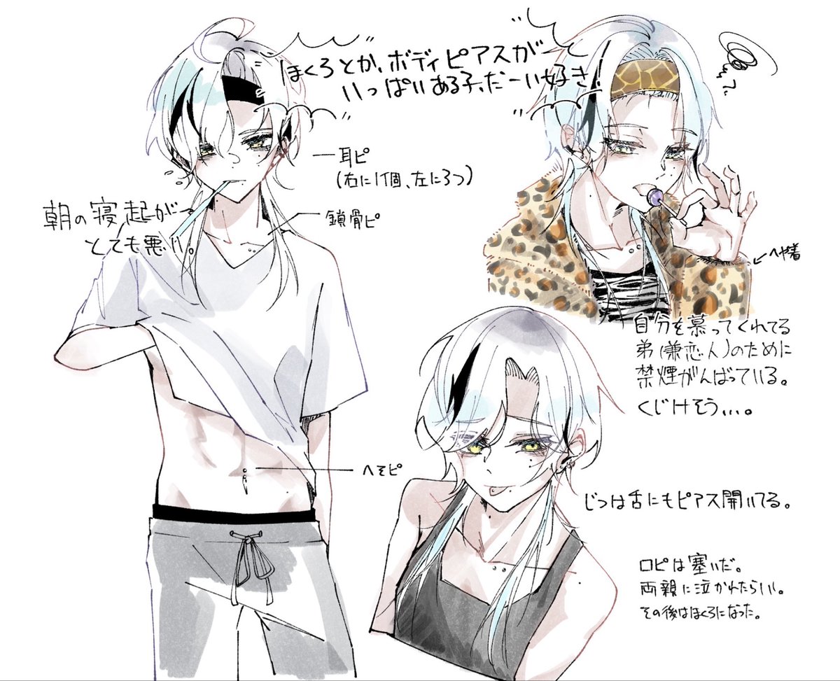 maremare3937's tweet photo. ダウナー系おねにいさん⚥️
#oc  #一時創作 
#絵柄が好みって人にフォローされたい https://t.co/reWVkOyW9Y