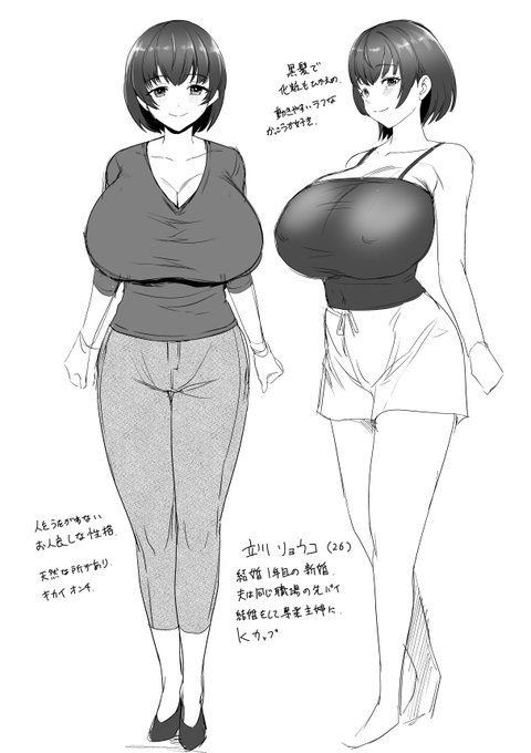 現在制作中の新作漫画のキャラクター設定画です
今回はマンションに引っ越してきた新婚夫婦が隣の部屋に住む男に盗聴されていて、欲情の高まった隣人男に寝取られてしまうというストーリーになる予定です!

今回は今まで自分が描いてきた作品の中でも一番の爆乳に描きたいと思っています 