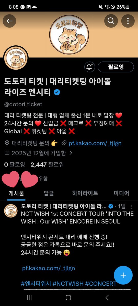 . tweet media