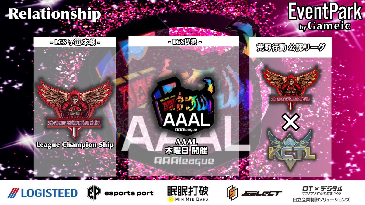 🎰 𝐀𝐀𝐀𝐋公式🐅 tweet media