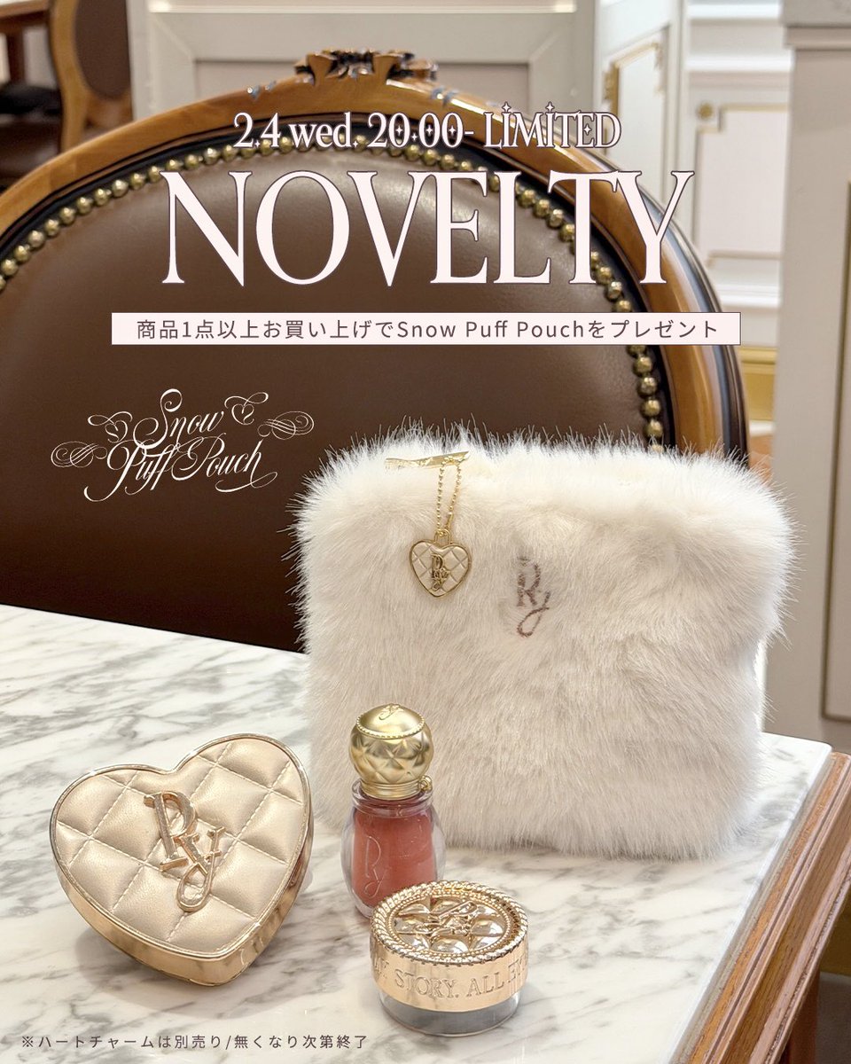 Peony (@Peony_jp_info) / Posts / X