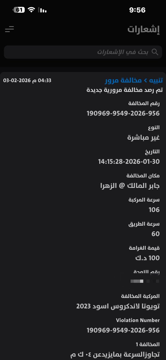 بوأحمد الرويّح 🇰🇼 tweet media