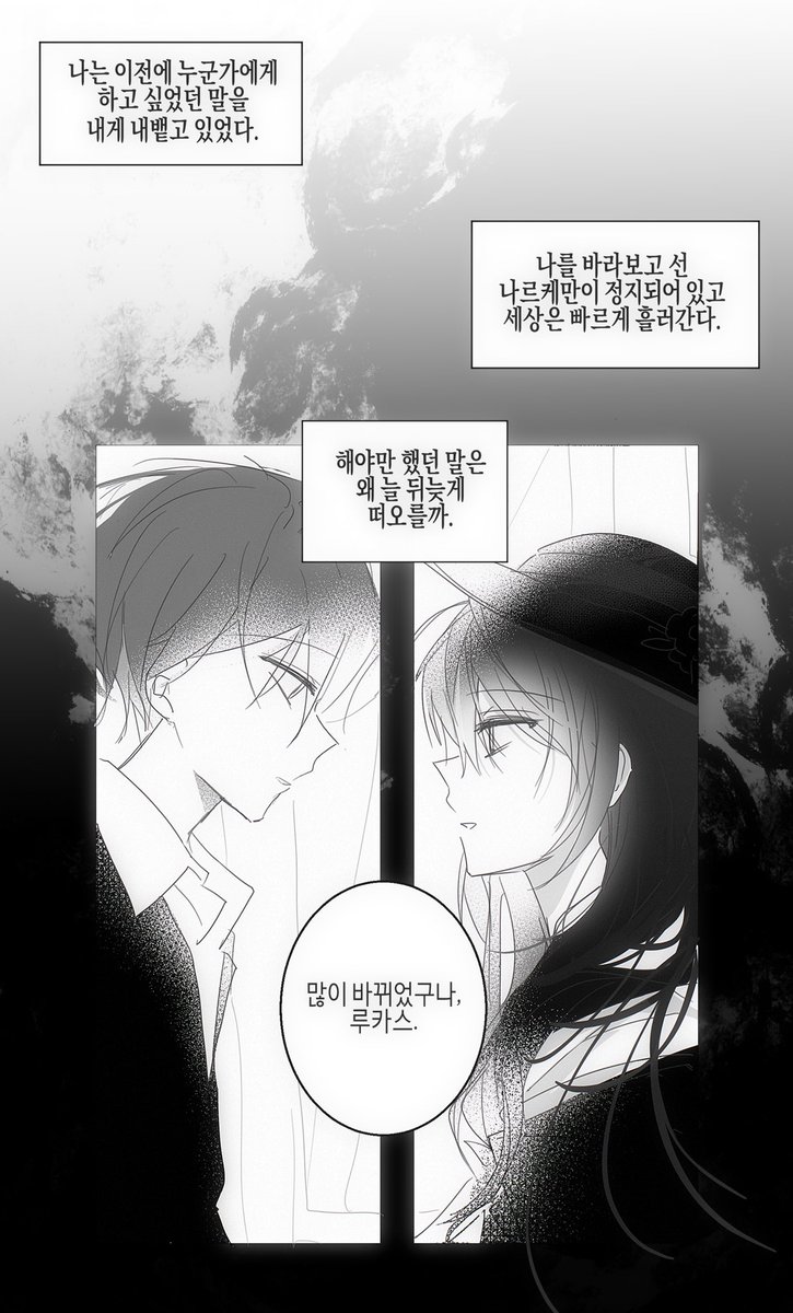 방랑자 tweet media