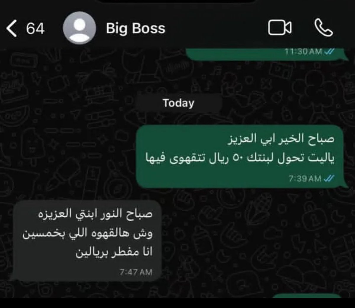 7saah7's tweet image. ٥٠ ريال!! الإ سراف ليه!! نسكافيه بريالين من البوفية