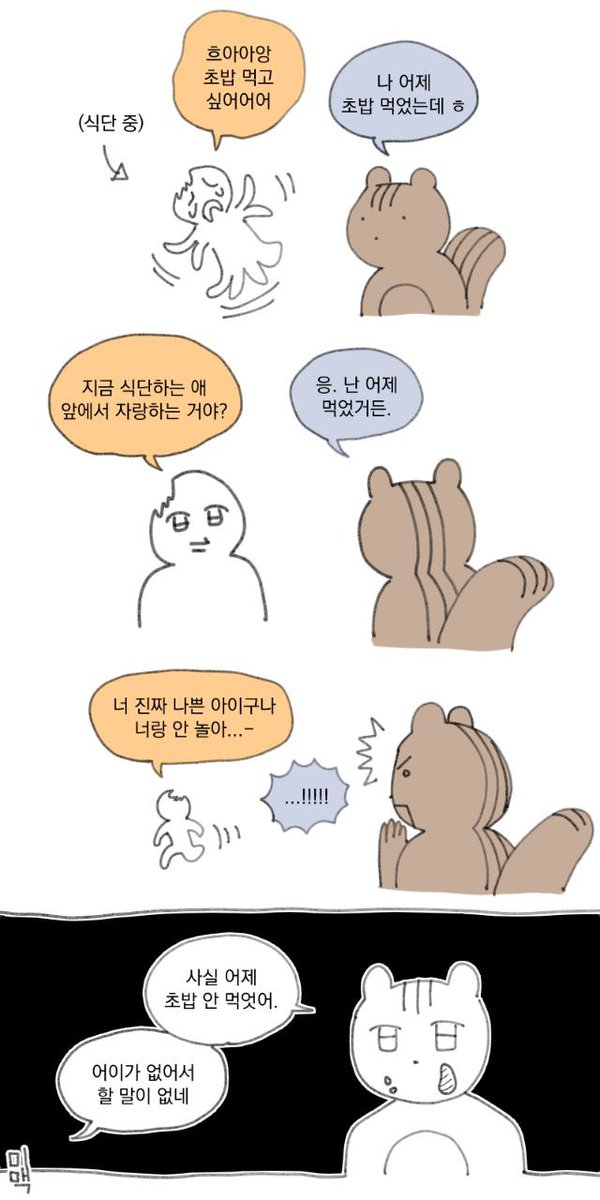 속일 생각 자체가 없는 편 