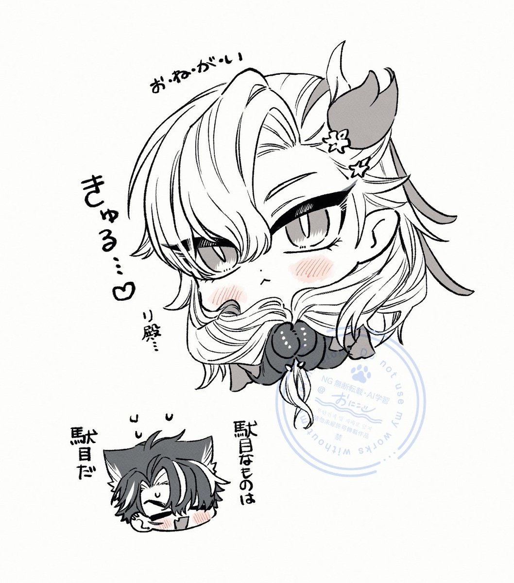 おにこ (@oni06a) / Posts / X