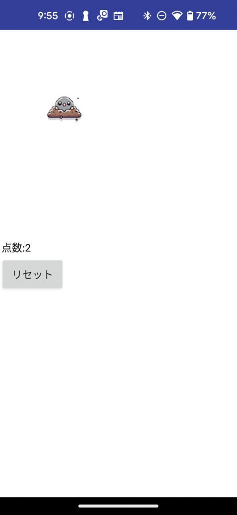 AppInventorJPN's tweet photo. 【ソースコード無料配布】 App Inventorで作った「モグラたたきゲーム」のプロジェクトファイル（aia）を無料公開！ 
授業の教材に  改造してオリジナルゲームに
会員登録（無料）だけですぐDLできます。 作り方の解説も不要。読み込むだけで動きます。 
こちらから
https://t.co/iw0ezzImyR https://t.co/7tvF1gOLzs