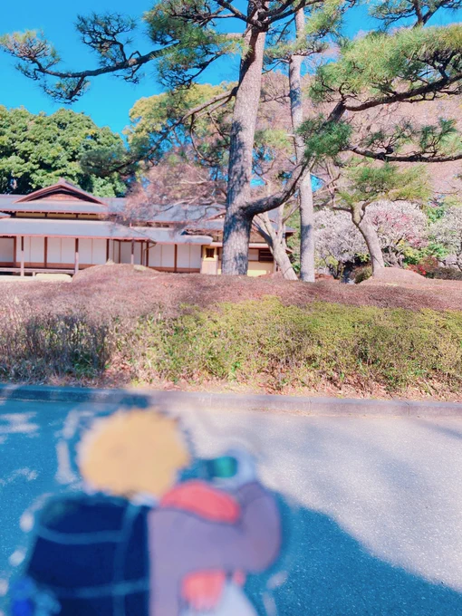 よい景色〜