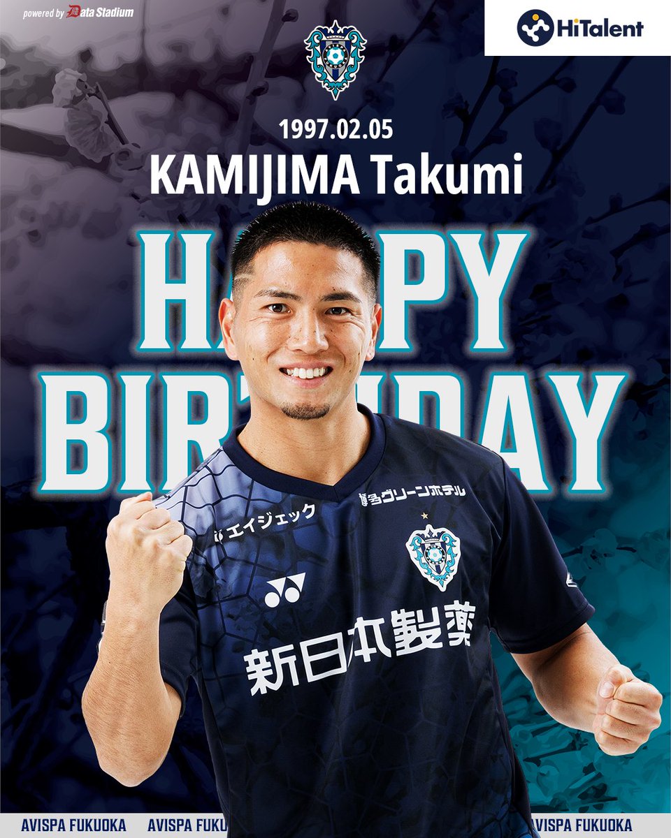 🎂HAPPY BIRTHDAY🎂 本日2月5日は #上島拓巳 選手の29歳の誕生日です
