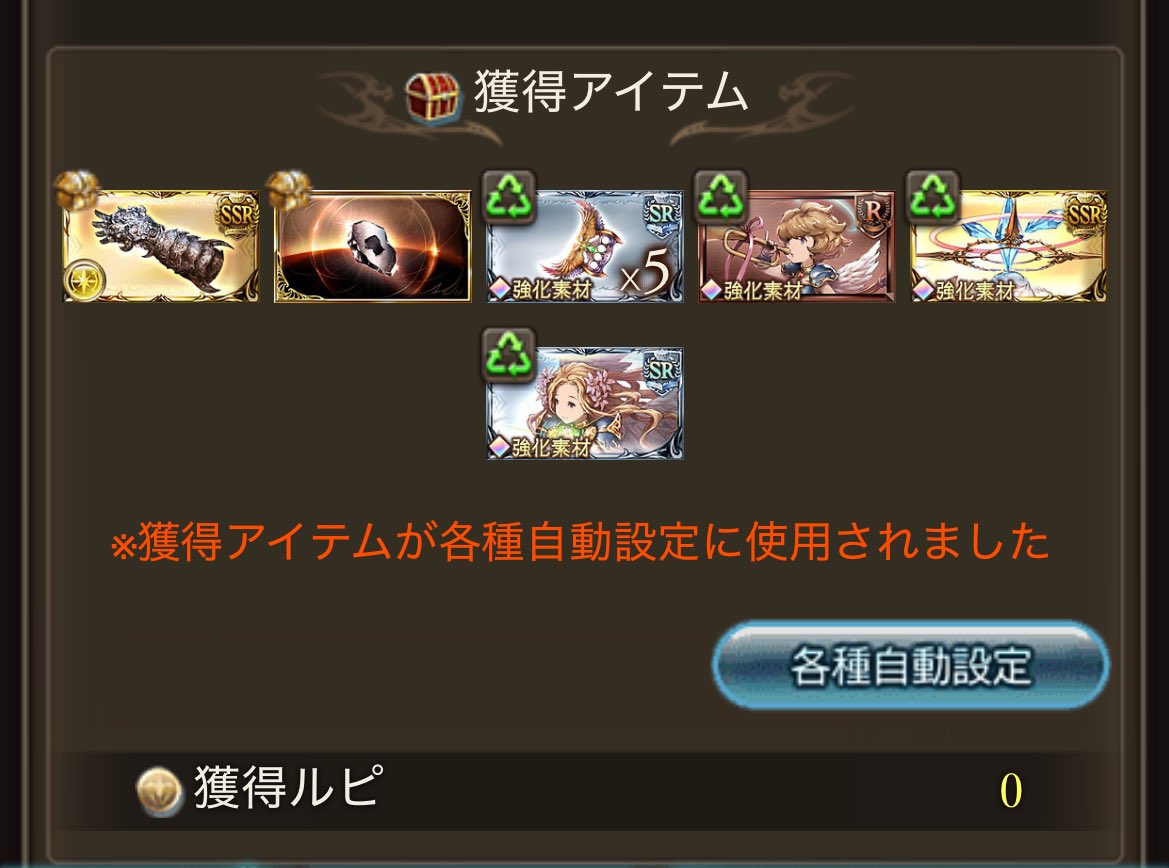 whoCo42's tweet photo. 直落ちするんだ... https://t.co/dpf2w7fkWw