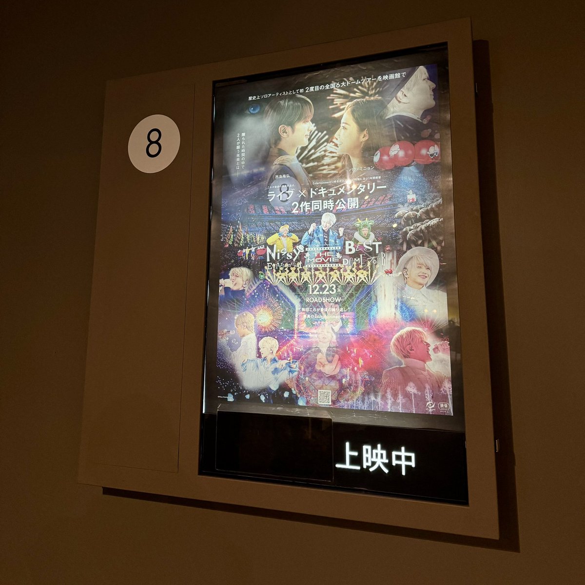 sa___nsy's tweet photo. ドキュメンタリーもライブもおっきいスクリーンで体感できてよかった！！！
あなたが頑張り続けてくれたから私も今日を生きています
Nissy Entertainmentに日々助けられてます、
ありがとう
そんでもって特典はシークレッ10だった🎶
#Nissyの日 #thanks https://t.co/t7DpuXFRgV