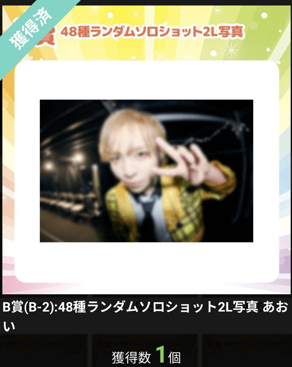 NZ6rmu's tweet photo. DD DDP くじ オンラインくじ 交換 MeseMoa. めせもあ パンダドラゴン パラゴン ReLIT りりっと ナナクロニクル ナナロル ラムネ商店街 らむけっと MilkyMonster みるもん わんにゃん

B賞
【譲】 画像参照
【求】 B-15または定価（交換優先）

現場手渡し可能な方優先
お気軽にお声掛けください https://t.co/vgDNO3R9vi