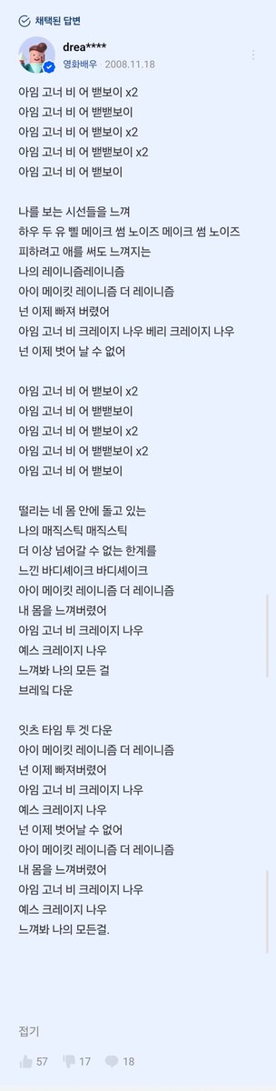 이 배우 지식인 개웃김 샤갈