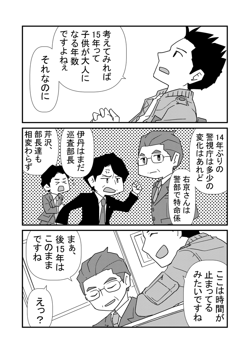 世界一のどんぐり (@mo_gu_ra6) / Posts / X