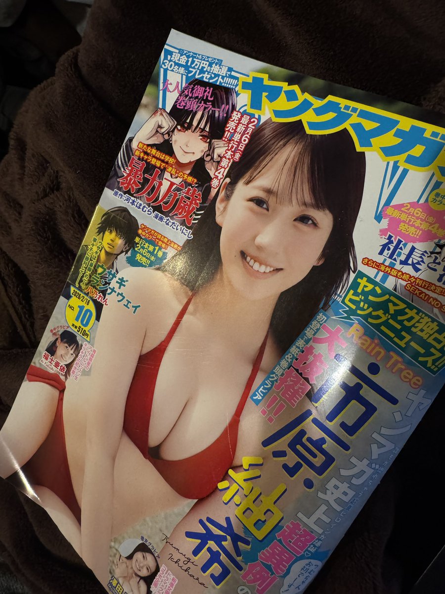 morimarimo21's tweet image. 今日の市原紬希さんです！おやすみなさい！