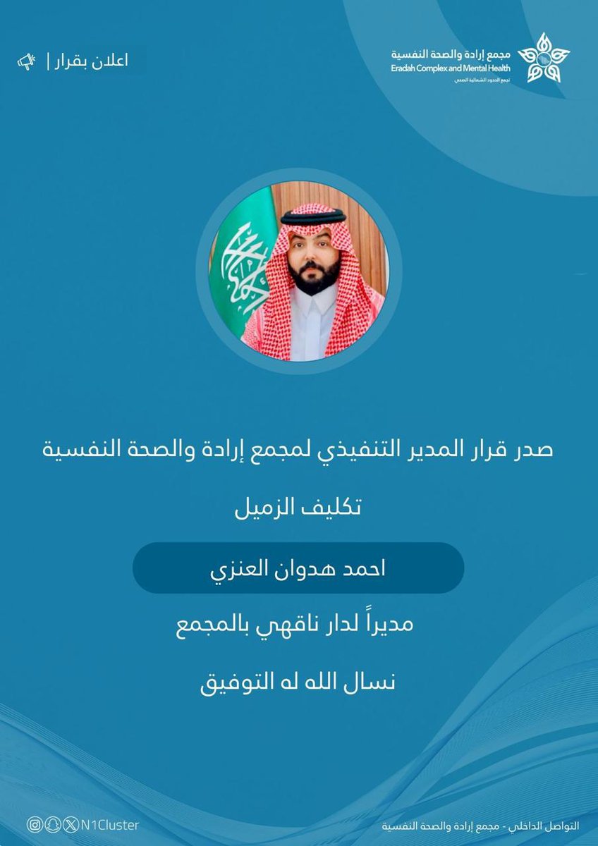 أجمل التبريكات نزفها إلى 

أحمد هديان السلطاني