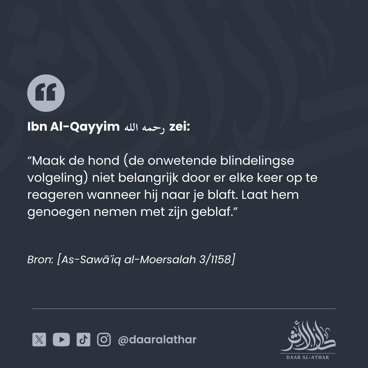 Daar Al-Athar tweet media