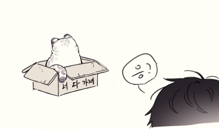갈아만든 배 tweet media