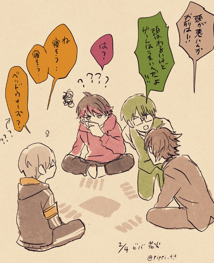 サク (@saku38313) / Posts / X