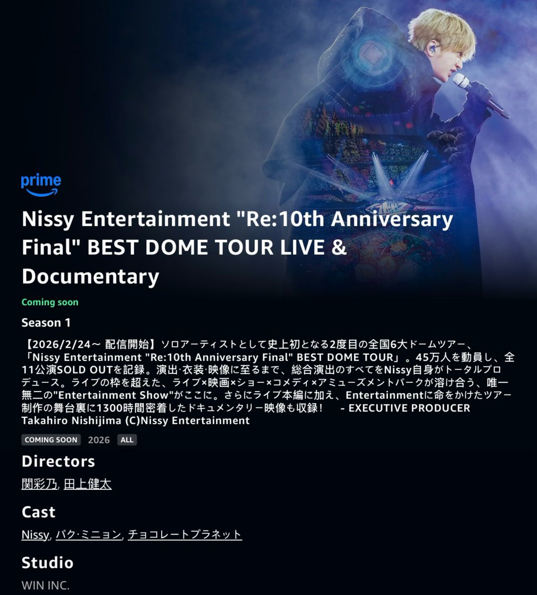 Txyuuu3's tweet photo. Nissy Entertainment “Re:10th Anniversary Final” BEST DOME TOUR LIVE &amp; Documentary is rolling out on Prime Video from 12:00 AM (JST) on Feb 24, 2026 in over 140 countries!

Cast: Nissy, ParkMinYoung , Chocolate Planet

#ParkMinYoung #박민영 #パクミニョン https://t.co/ZhnH89AQAO
