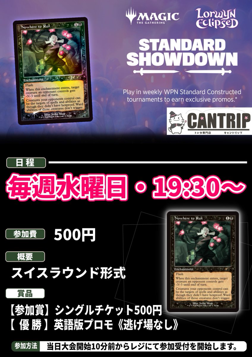 今日もたくさんのご来店 ありがとうございました！ 明日25日(水)15:00