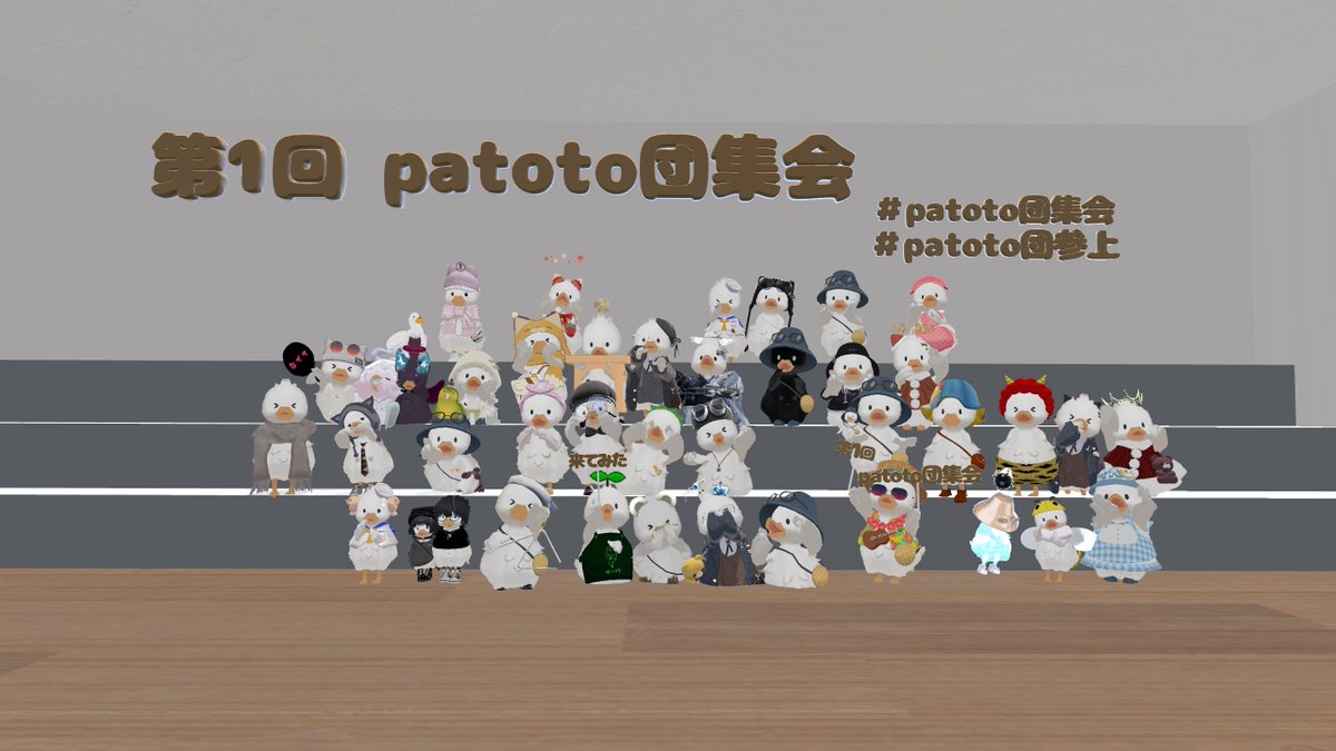 patoto団 tweet media