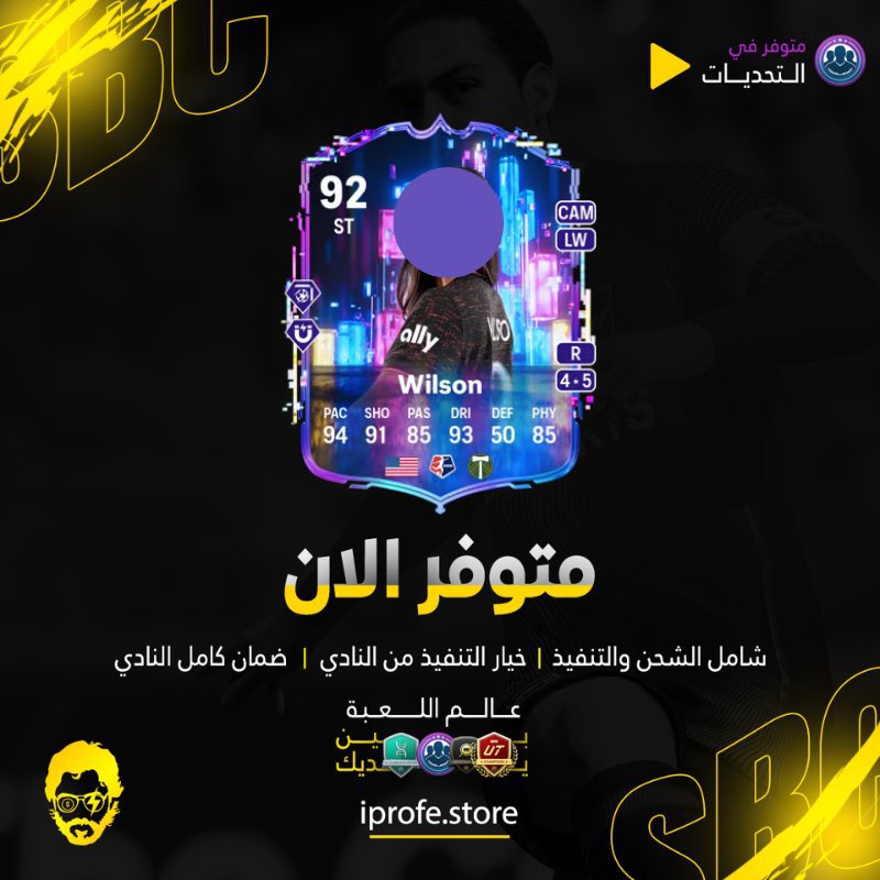 سحب سريييع خلال 60 دقيقة على 1.4 مليون 🥶🥶

سحب سريع على تحدي ويسلون او قيمتها 1.4M ‼️

شرط واحد وبسيط فقط (رتويت للمقتبسة) بس ✅
