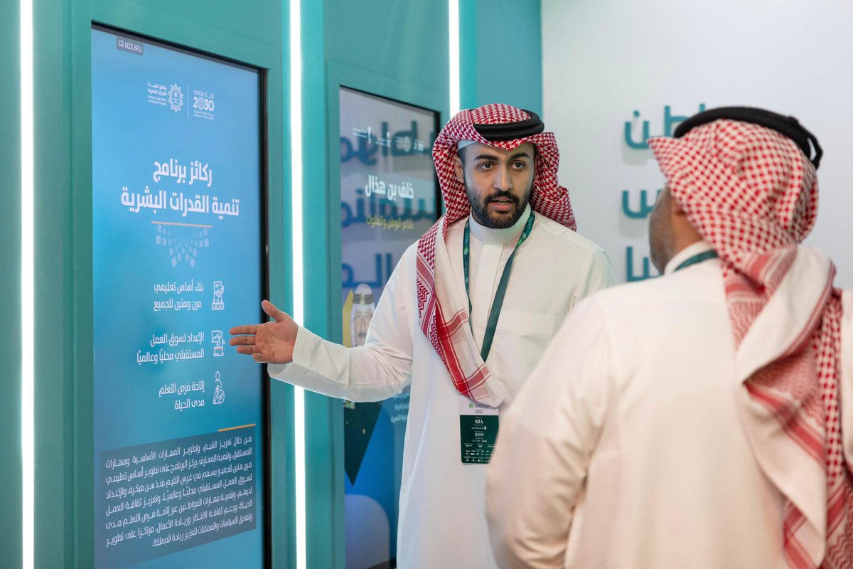 مبادرة البرامج الجامعية القصيرة MicroX tweet media