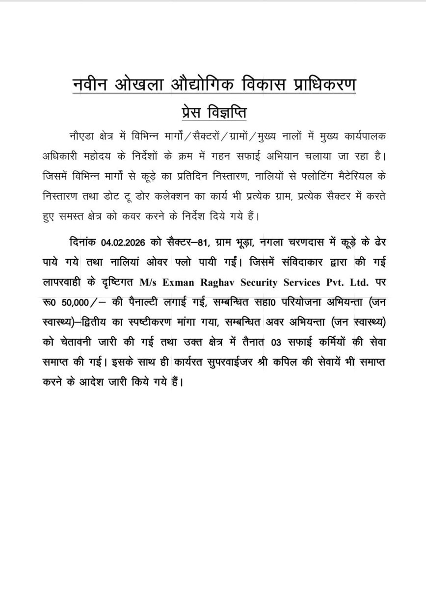 CEO, NOIDA Authority tweet media