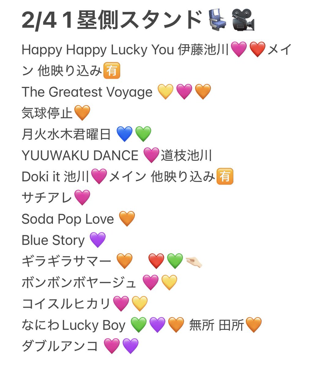 pi_qi_O2's tweet photo. 728👦🏻🐙🎥 🏟️🅾️阪 o阪 
①/③① ②/① ②/④ 🐿ﾄ ℃ーム 🗺⛵️ ⚓️

fanｻ🙆🏻‍♀️ 🐜ﾄﾛ、🛀ート
🐿ト ファン🈂️ﾀﾀ数🐜〼
🐚🐦は固テイ確言忍後dⓂ️まで
🎥3️⃣pull ➡️@___trhk01234

西🎌 o西🌠 長o 道🌿 高🌉 🗻原 o🌉

🥫ｼﾞｭ🥫🦏 🅱️oys🅱️ 👦🏻🅱️ 伊⑩ 池🏞️ sumi 🙆🏻‍♀️岡 嵜📕田戸斤 無戸斤 ﾑｼｮ https://t.co/j2VaSEFbQg