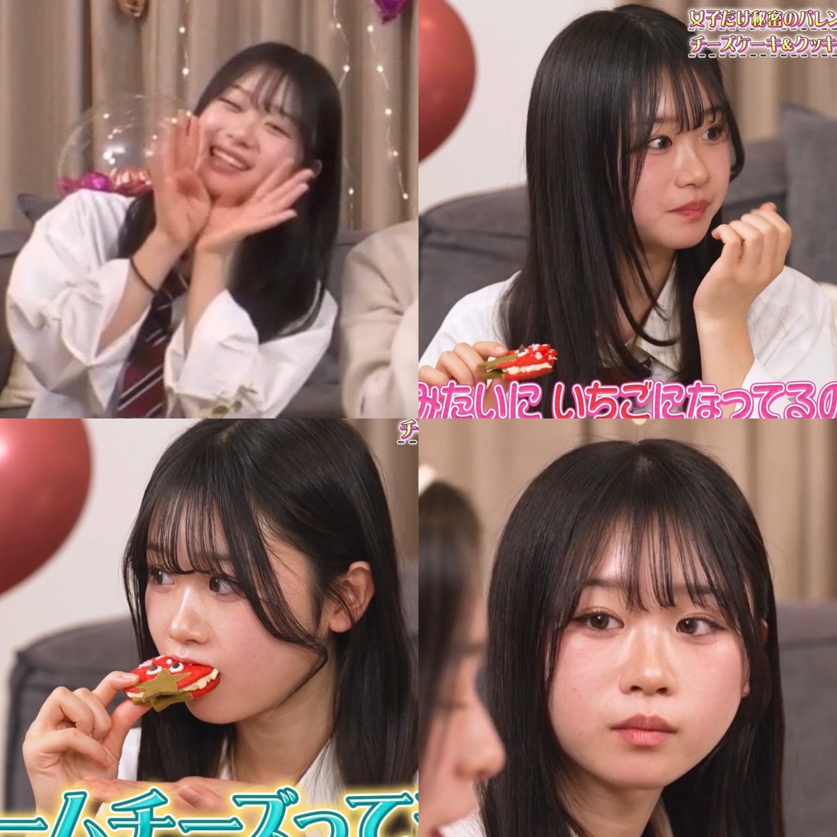 mgmg_5959's tweet image. 時田音々のあまりの可愛さに天を仰ぎながらスクショし続ける俺ってほんまに情けない大人＿＿＿＿＿＿...