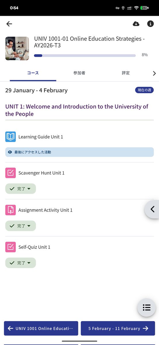 InoharaChikara's tweet photo. とりあえず1週間目完了。
この残業量で大学の課題こなすのは吐き気するけどやるしかないか。。すべてはよりよいエンジニアになるためだ
ただせっかく学ぶならもう少し余裕持って学びたい
#uopeople https://t.co/Du6CKO7IR5
